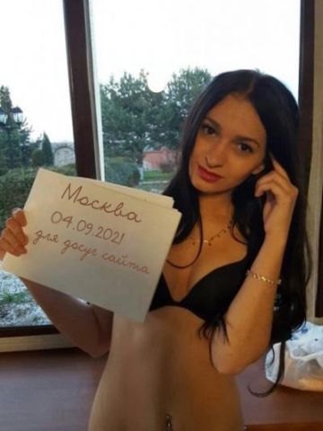 Проститутка Варвара